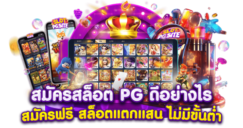 y2kslot เว็บพนันออนไลน์ระดับพรีเมียม